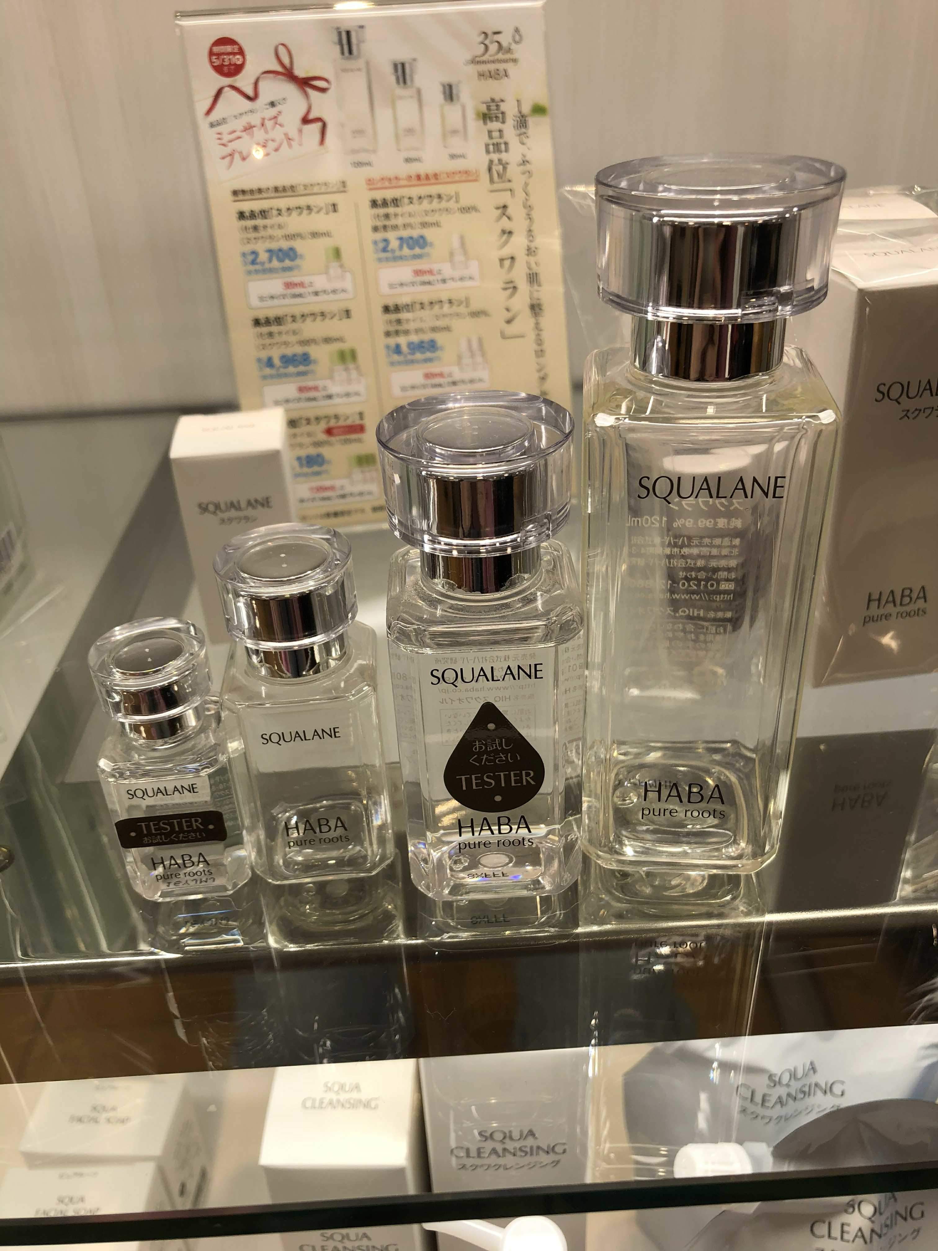 日本本土HABA无添加纯角鲨烯精华油美容油 修复角质层30ml 15ml