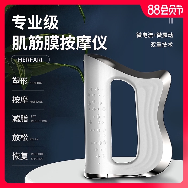 握力感应智能肌肉筋膜刀家用理疗放松刀缓解颈膜疼痛肌筋膜松解刀在类目 运动/瑜伽/健身/球迷用品, 踏步机/中小型健身器材, 筋膜刀中 - 来自Buy2taobao.com提供专业的淘宝代购服务