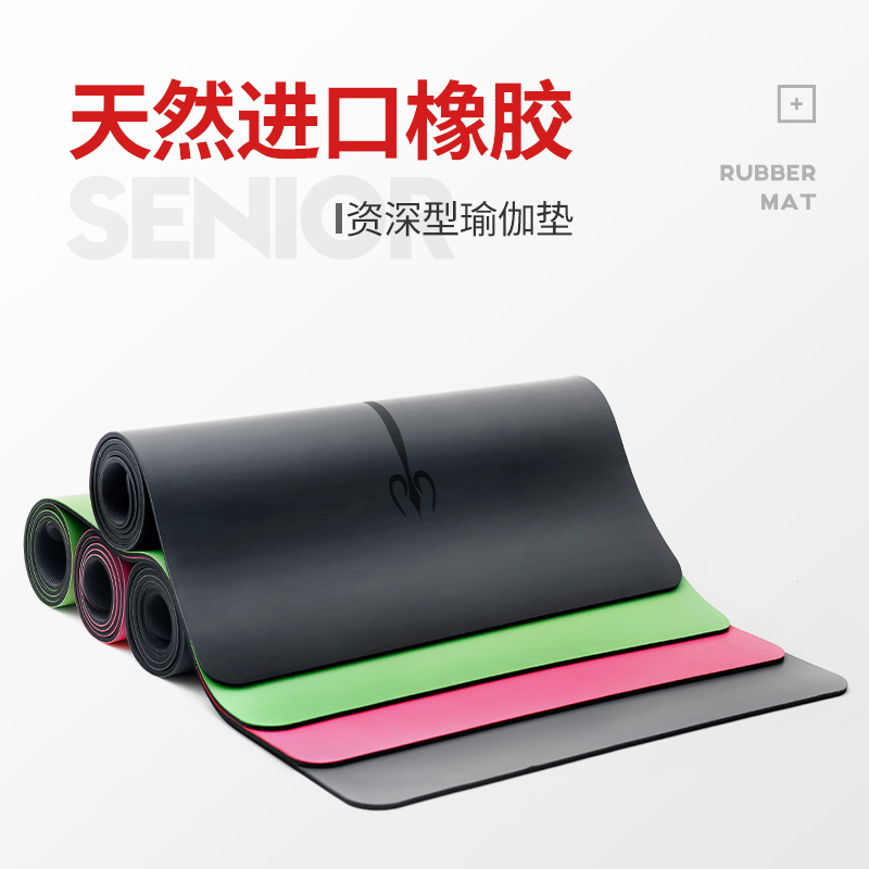 Natural rubber Yoga Mat 6mm beginner non-slip Yu coffee pad thickening Widen lengthen Vulgar tycoon Yoga Matin the Sports/Yoga/Fitness/Fans supplies , Yoga , Yoga Mat  category - from Buy2taobao.com to provide professional Taobao agent buy service