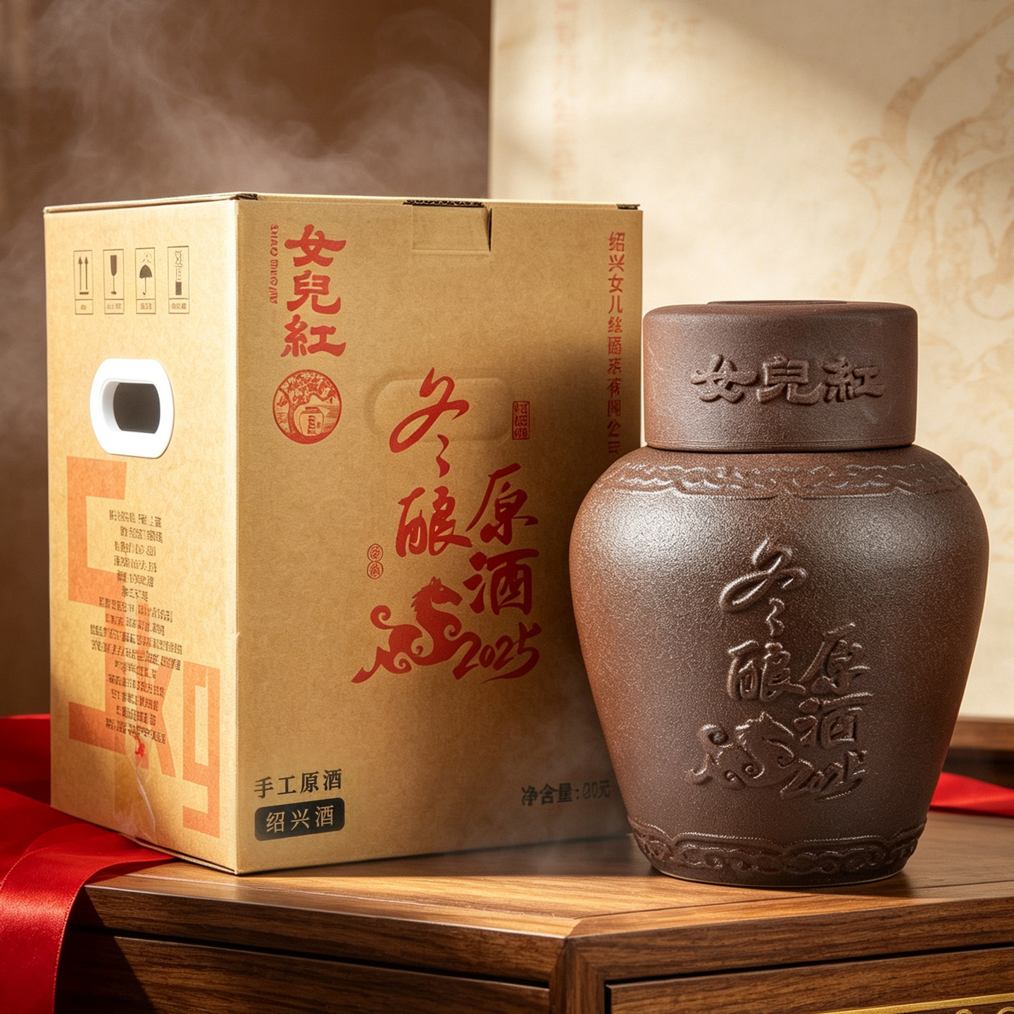 女儿红原酒珍藏时光绍兴黄酒2025年手工冬酿半干型可储藏坛装5kg