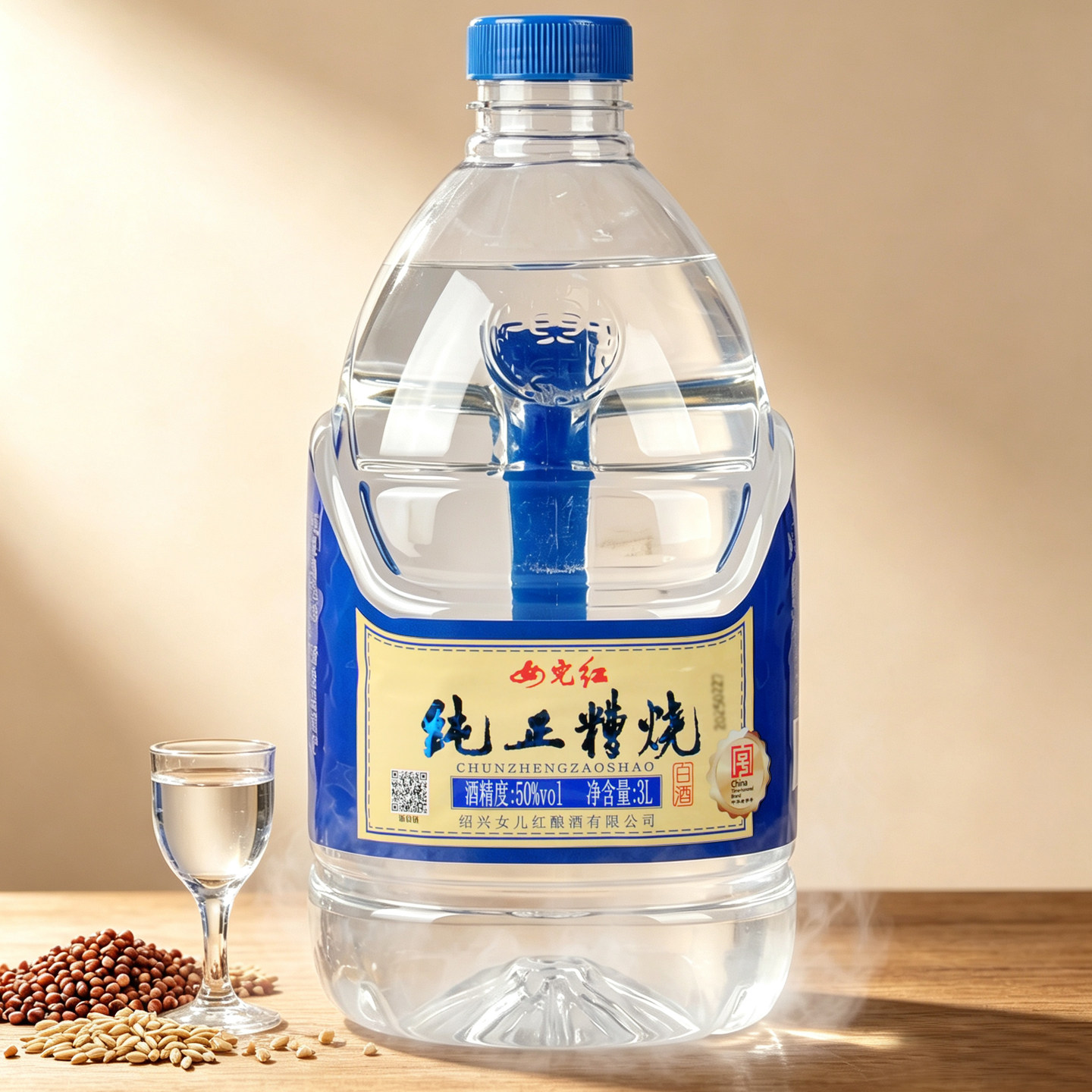 女儿红白酒粮食酒50度绍兴糟烧高度桶装烧酒3L可泡药泡杨梅酒