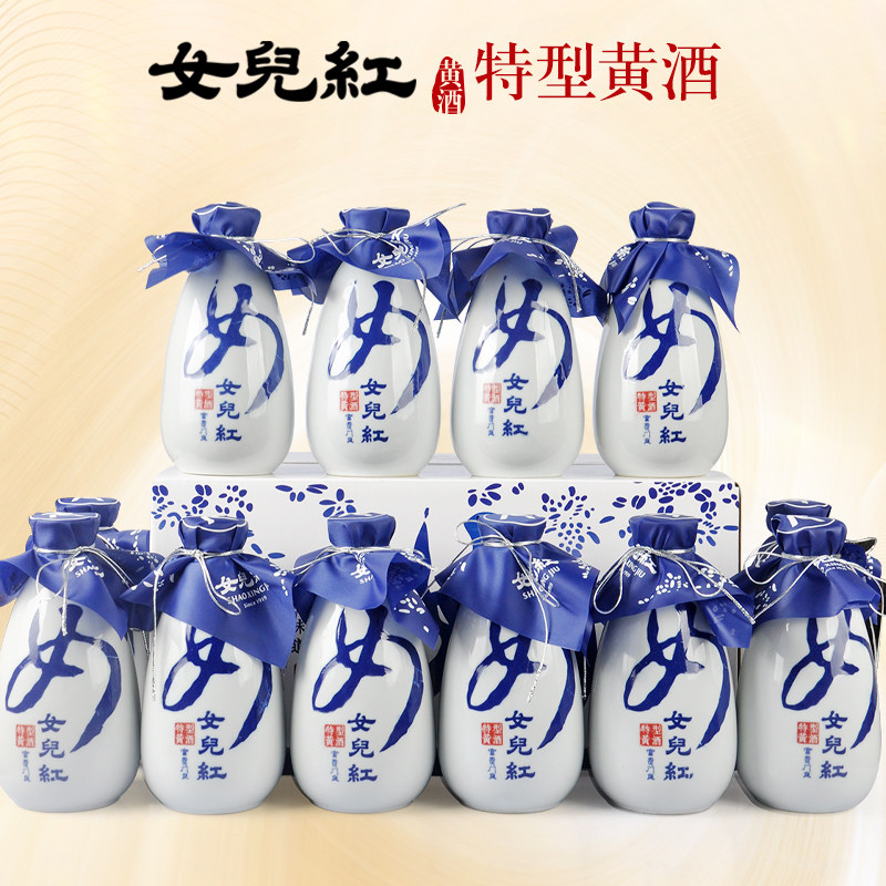 绍兴女儿红黄酒富贵门庭半甜型花雕酒350ml*12瓶整箱特惠装