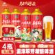 阳春白雪湄潭翠芽绿茶精酿啤酒1L 马年礼盒 4罐过年送礼盒装