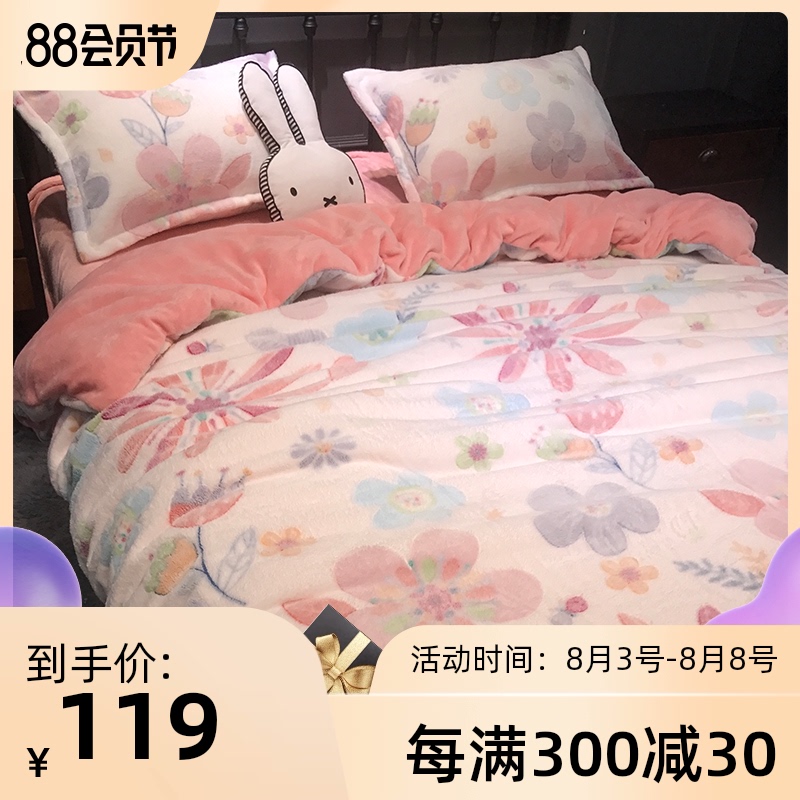 加厚珊瑚绒四件套双面绒床上床单