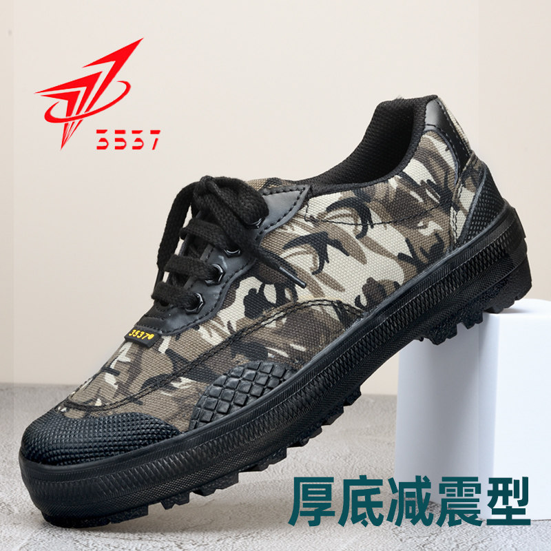 3537正品军训解放鞋劳保胶鞋男跑步鞋户外工地鞋耐磨帆布鞋迷彩鞋