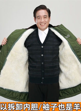 东北防寒棉大衣加厚防风羊毛棉服内胆中长款羊皮军大衣户外工作服