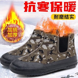 鲁泰3537解放鞋加绒军棉鞋加厚一脚蹬高帮工地劳保鞋懒人迷彩胶鞋