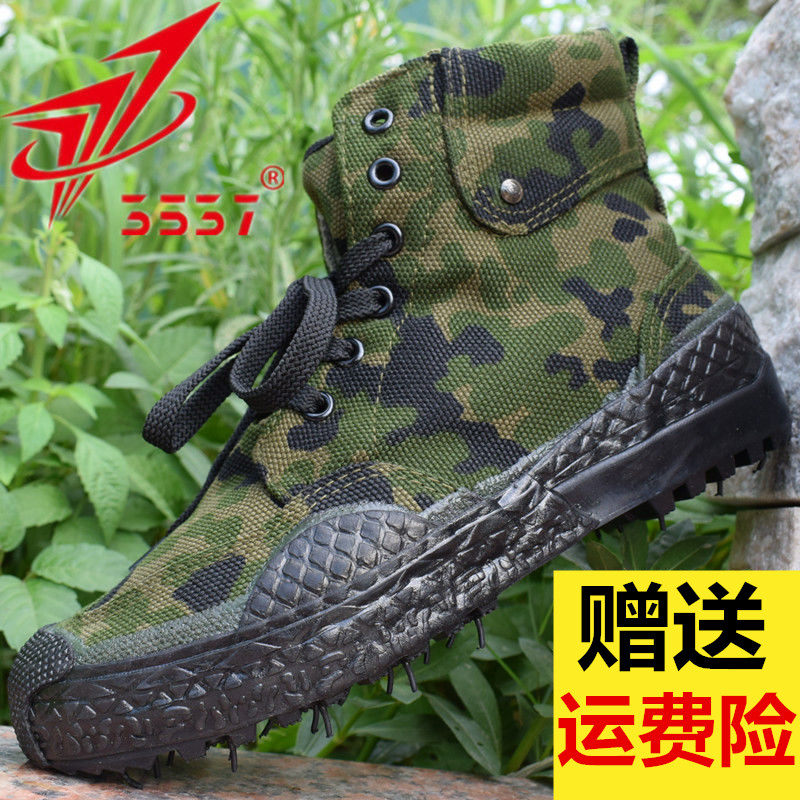 3537高帮解放鞋军胶鞋男户外工地迷彩鞋3517解放鞋耐磨防滑劳保鞋