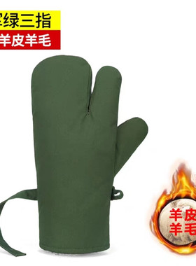 东北防寒羊毛手套皮毛一体加绒保暖棉手套男户外骑行防冻军迷手套