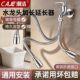 潮洁厨房水龙头延伸器通用洗菜盆接头防溅水神器不锈钢加长延长管