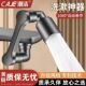潮洁机械臂万向水龙头延伸器多功能接头水嘴洗脸盆增压防溅水神器