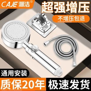 手持洗澡防爆花洒套装 潮洁洗澡淋浴喷头增压过滤家用莲蓬头淋雨式