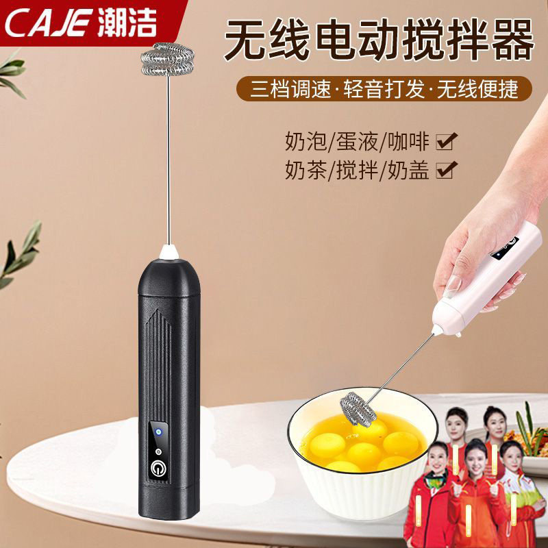 潮洁打蛋器电动家用奶油搅拌器家用小型手持奶油搅拌机烘培打发器