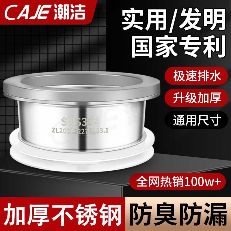 潮洁马桶法兰圈防臭防漏密封圈座便器底座固定密封大口径排水胶圈