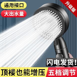 潮洁增压淋浴花洒洗澡淋雨喷头加压浴霸水龙头家用沐浴热水器喷头
