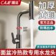 潮洁厨房四功能瀑布水龙头家用冷热水洗菜洗碗万向旋转四模式 龙头
