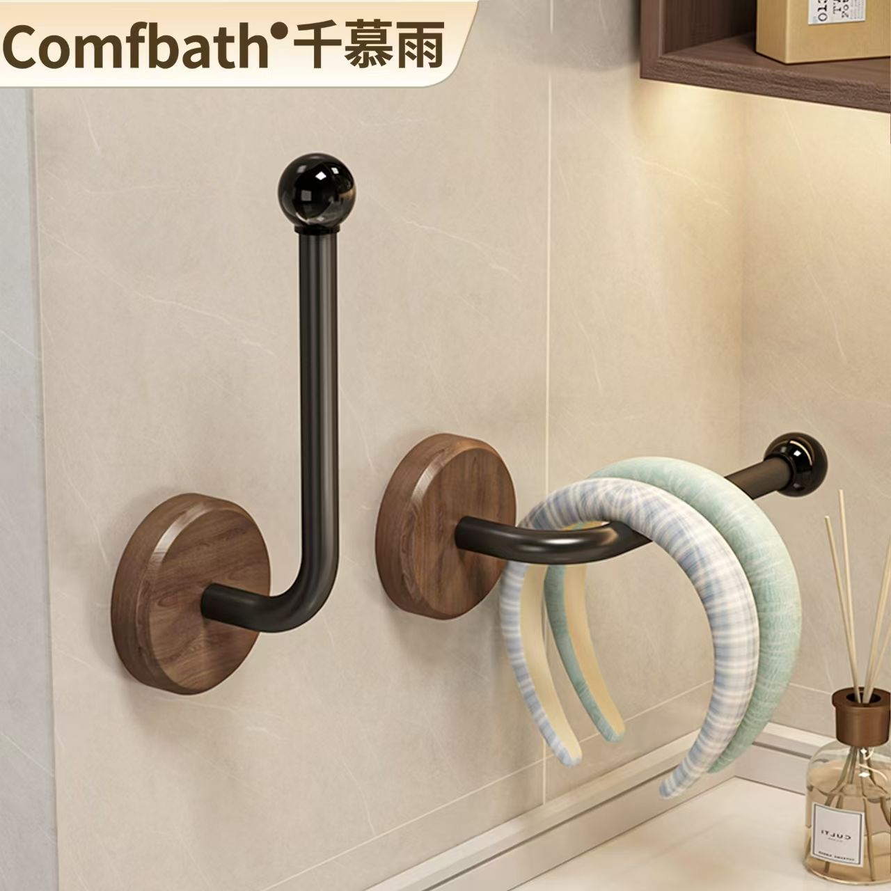 千慕雨胡桃木色实木发圈发箍发绳收纳挂钩免打孔壁挂首饰发饰粘钩