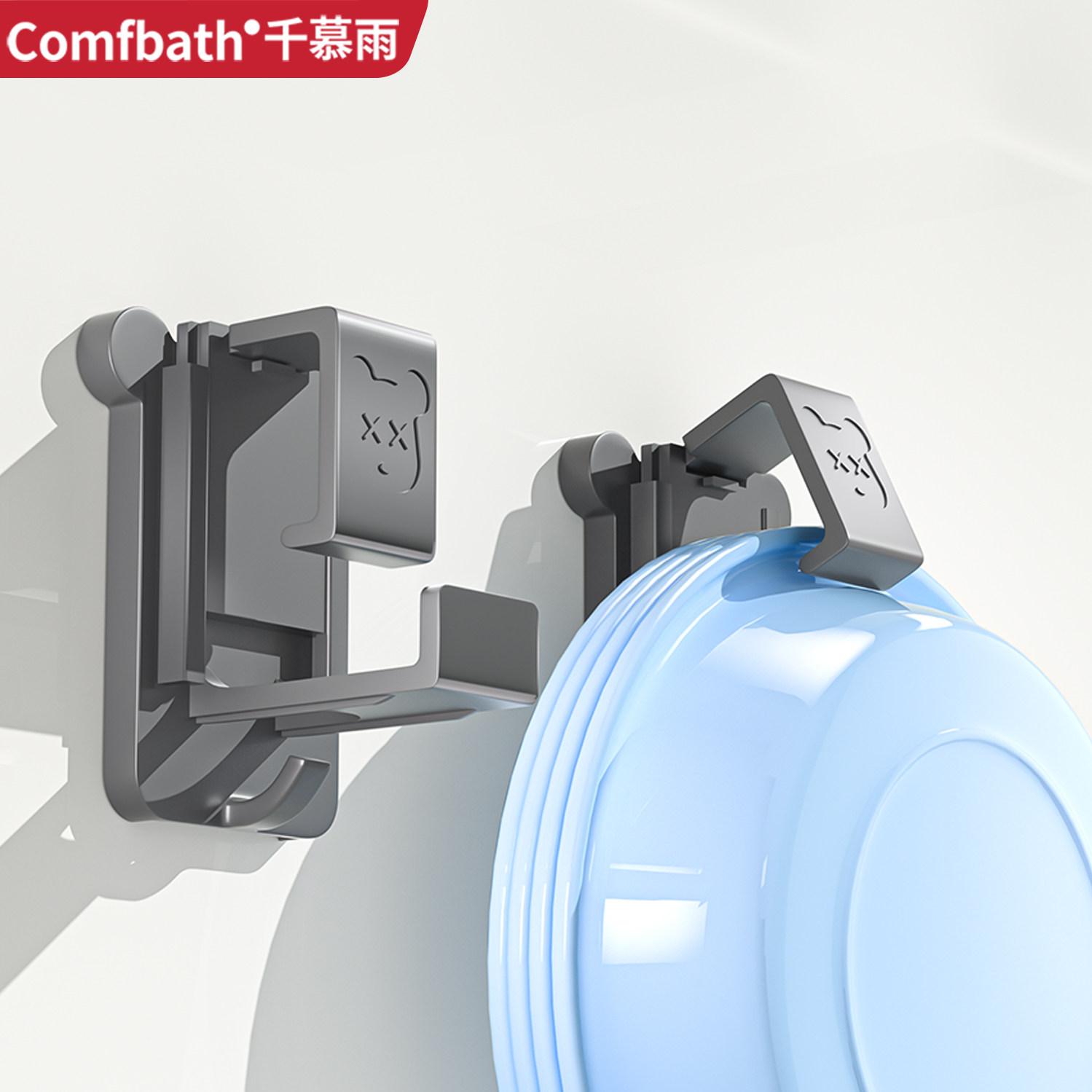 千慕雨脸盆挂钩浴室盆子收纳架卫生间洗浴盆置放厕所免打孔置物架