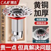 潮洁黄铜大滤网防臭专用地漏芯浴室通用防返水下水道封口盖防臭芯