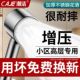 潮洁浴室家用不锈钢淋浴增压花洒喷头洗澡防爆高压大出水洗浴神器