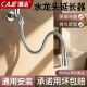 潮洁厨房龙头延伸器通用防溅多角度弯曲家用万向旋转增压龙头配件
