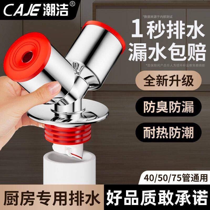潮洁洗衣机排水管三头通下水管分流器洗手池下水道一分二分水神器