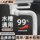 潮洁厨房洗菜盆下水管双槽套装 台盆水池水槽下水器通用防臭排水管