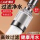 潮洁厨房水龙头过滤器免换滤芯商用自来水净水器防溅神器万用接口