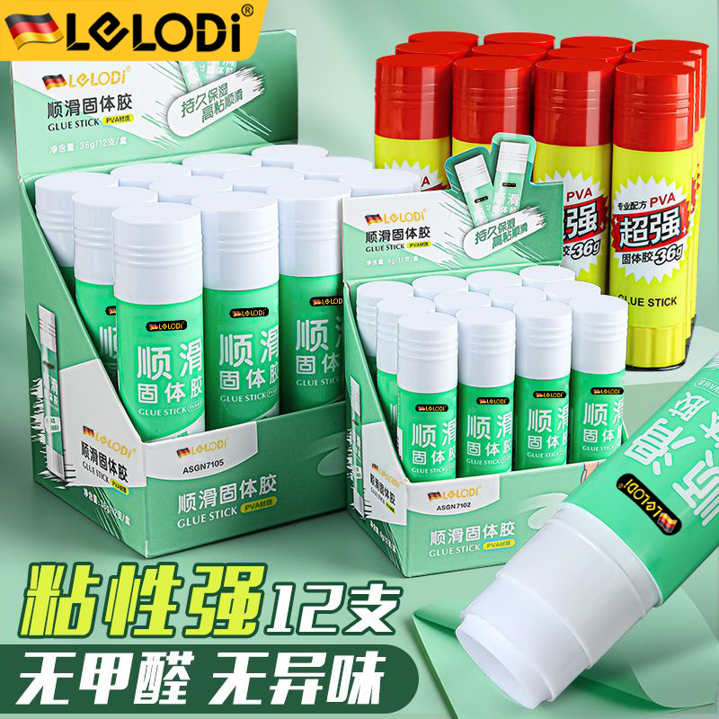 LELODI固体胶36g强力固体胶棒高粘度学生手工无毒胶办公用棒棒胶
