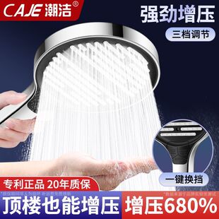 潮洁淋浴增压大面板花洒喷头家用浴室热水器浴霸洗澡淋雨超强沐浴
