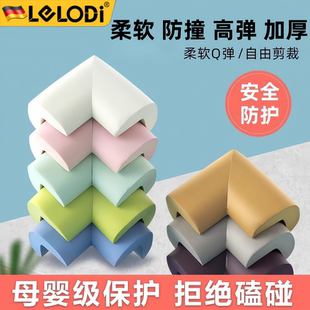防撞護角防磕碰直角軟桌角桌子床防撞貼防撞墻寶寶海綿套櫥柜角邊