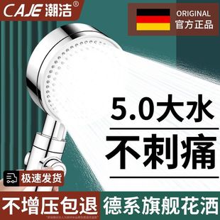 浴室莲蓬头淋浴高压过滤美肤除氯洗澡 潮洁六档增压花洒喷头套装