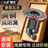 潮洁地漏芯防臭止逆阀下水道封口盖浴室通用加大过滤网返味密封塞
