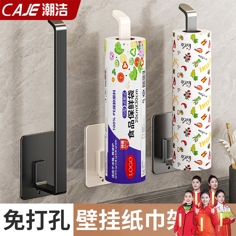潮洁多功能厨房置物架挂钩免打孔无痕挂钩家用收纳整理墙上挂钩