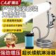 潮洁德国户外洗澡神器卫浴配件无线电动自吸泵租房移动便携式 龙头