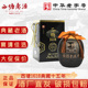 西塘黄酒1618典藏十五年陈花雕酒一坛装 传统工艺嘉兴嘉善特产老酒