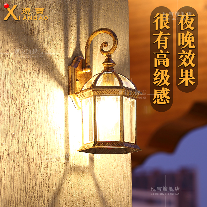 现宝户外壁灯优质铝材防水防锈