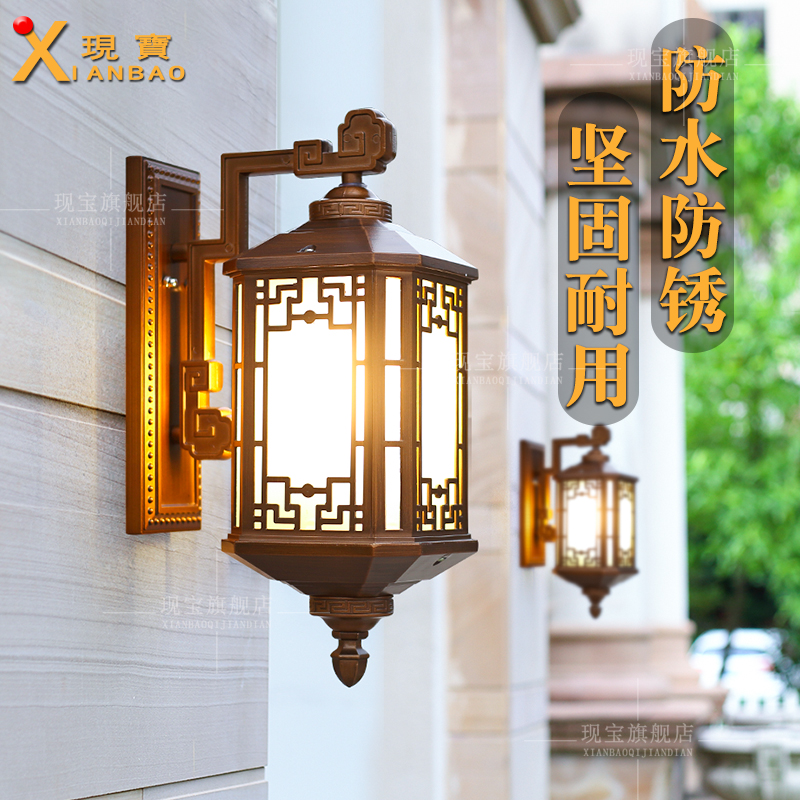 现宝户外壁灯防水防锈优质铝材灯