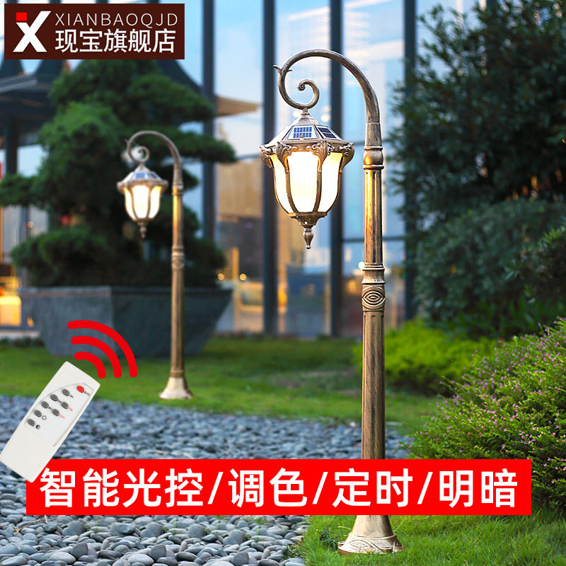 太阳能led防水室外复古风草地灯