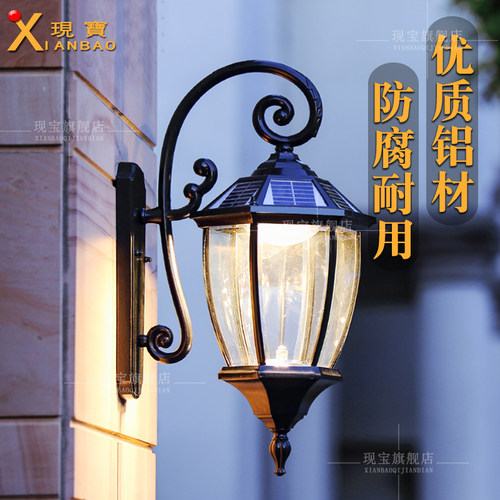太阳能户外防水欧式风免接线墙灯