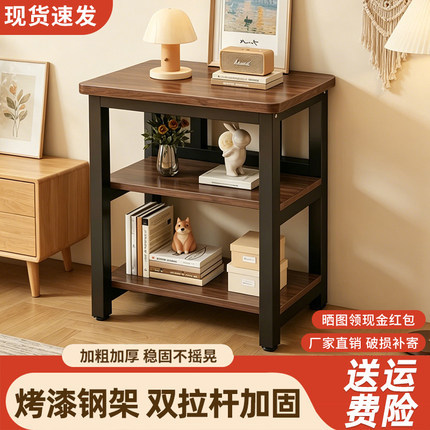 小桌子工作台简易家用书桌双层专用打印机扫地机器人置物架鱼缸架
