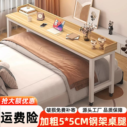宿舍床上跨床可移动懒人电脑桌