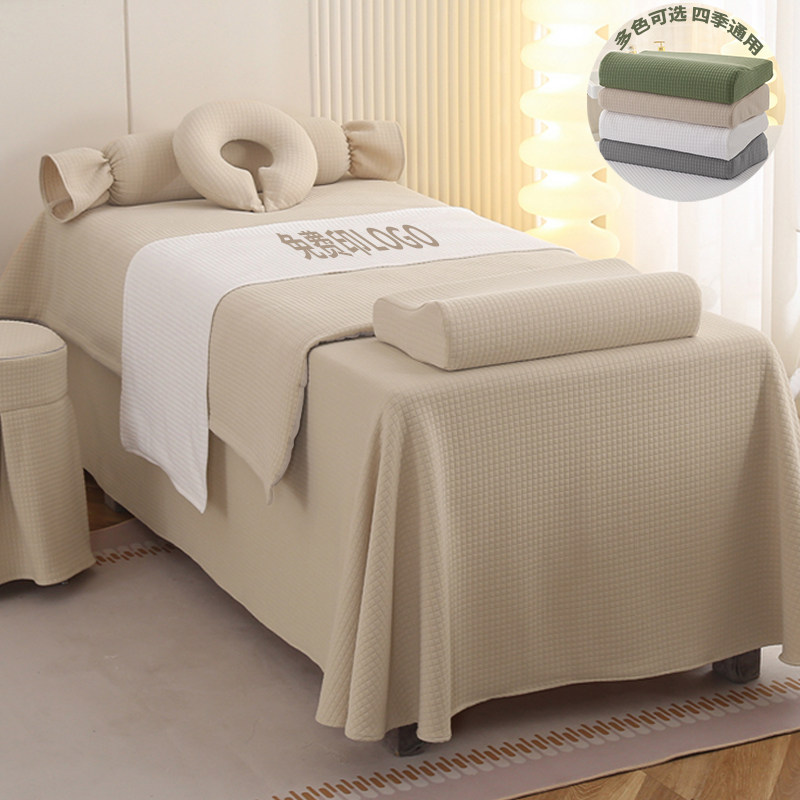 缇芙萝美容床罩四件套纯棉美容院高档轻奢按摩洗头床单套四季通用,床上用品,床罩,淘宝优惠券,粉丝福利购,淘宝优惠卷