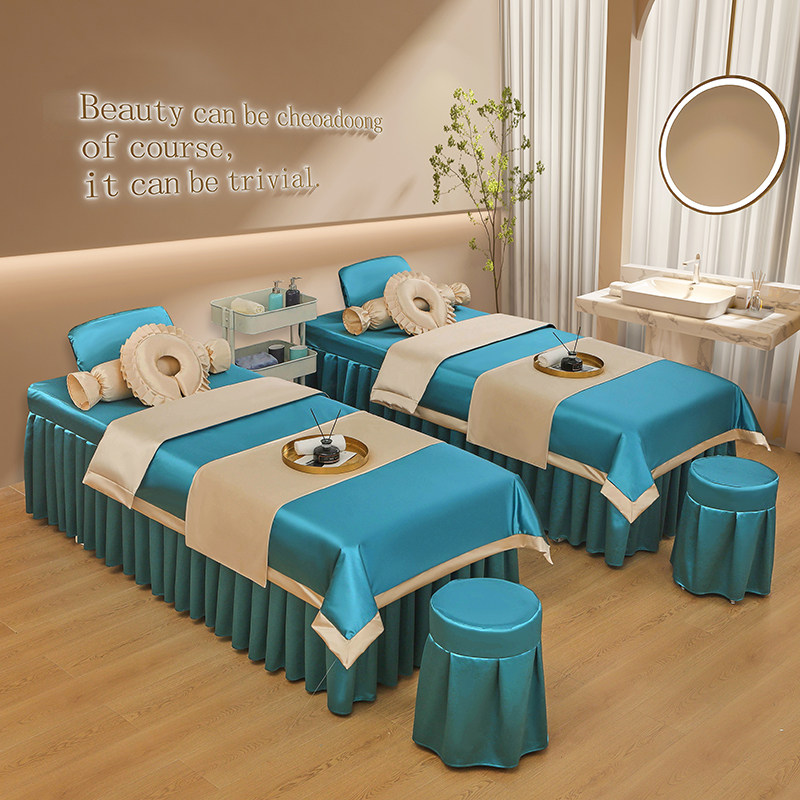 美容床罩四件套高档轻奢网红美容院专用冰丝按摩床单理疗洗头床套