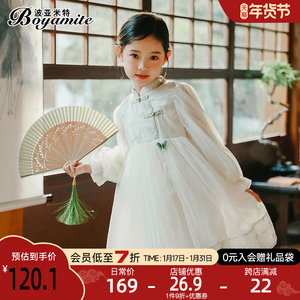 女童连衣裙春季2024新款儿童蝴蝶流苏汉服公主裙女孩洋气国风裙子
