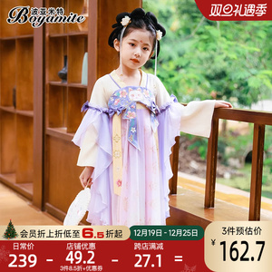 女童汉服公主裙秋季2023新款儿童洋气长袖连衣裙小女孩刺绣雪纺裙