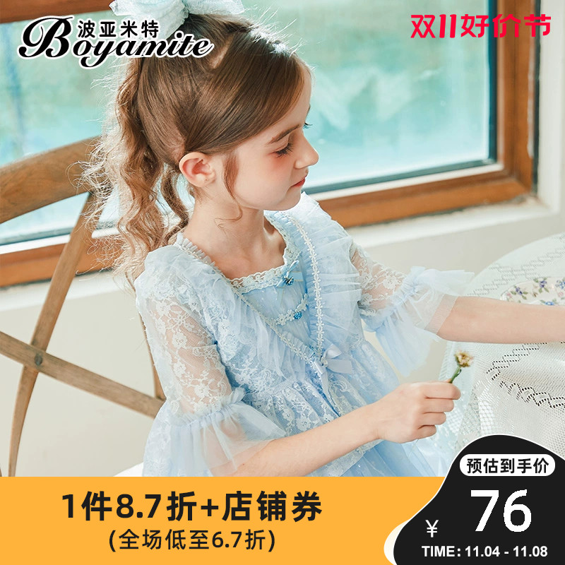 女童开衫外套夏装2022新款儿童洋气薄款防晒衣宝宝韩版蕾丝防晒衫