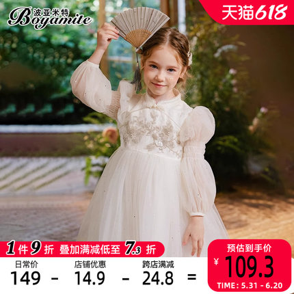 女童中国风连衣裙春季2024新款儿童白色公主裙女孩新中式旗袍裙子