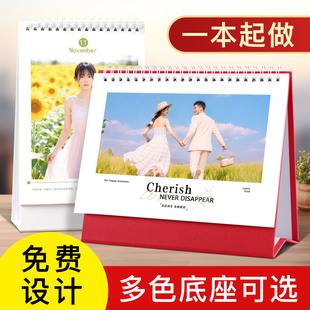 2026年台历定制企业挂历个人照片日历来图定做diy创意相册马年历