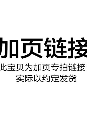 相册定制diy个人照片书制作